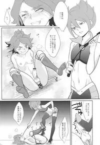 (Seishun Cup 2) [Gokudou Daigensui (Kayama Kifumi)] Burn no Ohana Kyousei Jufun Saseyou ze! (Inazuma Eleven)