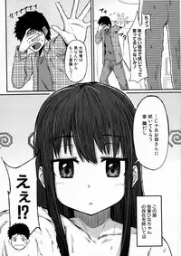 BUSTER Comic 2016-05