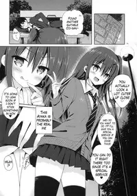 (C89) [moco chouchou (Hisama Kumako)] Yuutousei Ayaka no Uraomote | The Two Sides of the Honour Student Ayaka [English] {Hennojin}
