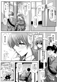 [ED] Cheerism