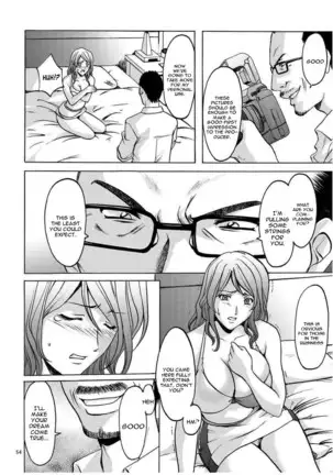 Sennyu Tsuma Satomi Kiroku Ch. 1-10