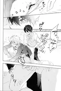 (SPARK9) [krgmICE. (Kuromine)] 2nd Mind Architecture (Aldnoah.Zero)