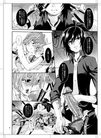 (HaruCC12) [Luciferhood (Uchoten)] Beautiful Dreamer (Death Note)