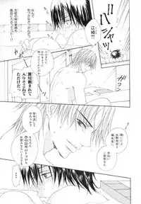 MAGAZINE BE×BOY 2007-09