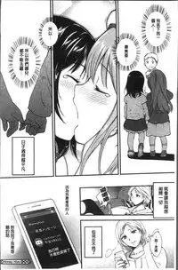 [Monorino] Tinderbox [Chinese]