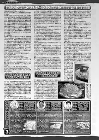 BugBug 2017-04 Vol. 272 [Digital]