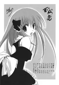 (SC45) [Karomix (karory)] Miandere (Dream C Club)