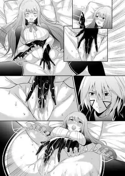 被逐出馴養師的NTR復仇記