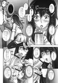 COMIC Tenma 2009-07 Vol. 134