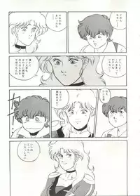 (C38) [ALPS (Various)] Look Out 22 (Various)