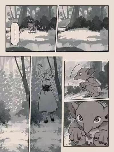 Different language futanari ♀ x goblin ♂