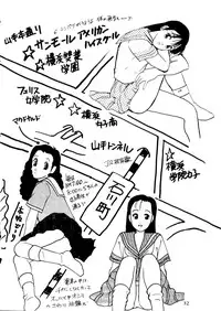 (C46) [Neuroleptica Jikkou Iinkai (Various)] Neuroleptica (Various)