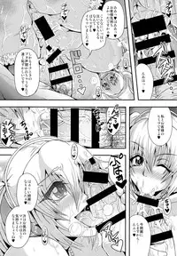 (C87) [MEAN MACHINE (Mifune Seijirou)] Super Pochaco Soap (Super Sonico)