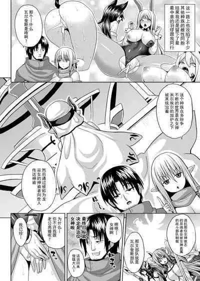 Another World Aphrodisiac Travelogue