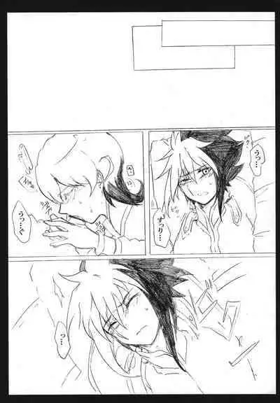 Kyuai chudoku-sha janki