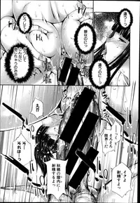 COMIC Shingeki 2014-07