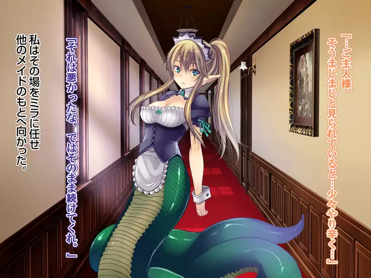 Sannin no Dosukebe Monster Maid-tachi ni Nakadashi Shimakutta Kekka...