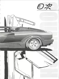 (C54) [Ufficio Countach (Oofuji Reiichirou)] Katsura-shan Love Love deshou!! tte Yuubon (YAT Anshin ! Uchuu Ryokou)