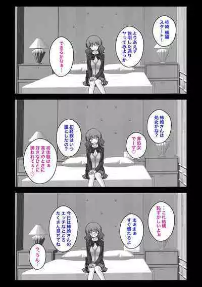 A Parallel World With a 1:39 Male to Female Ratio Is Unexpectedly Normal