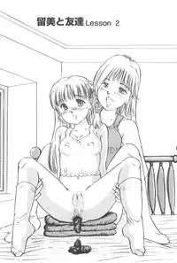 [Manno Rikyu] Kaoru Tsubomi ~Saigo no Shoujo Ijiri~