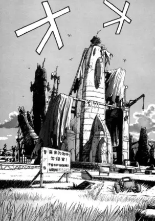 Outlaw Star Manga Volumes 1-3