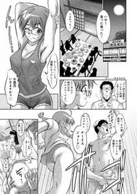 COMIC Magnum Vol. 77