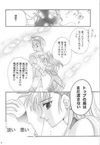 (C57) [PLUM (Kisaragi Kanna)] MILKY SELECTION (To Heart, White Album)