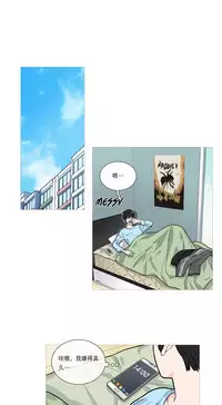 [The Jinshan] Sadistic Beauty | 虐美人 Ch.1-47[Chinese] [17+沒有漢化]