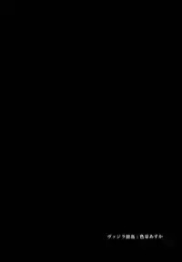 (C95) [Aoirokanata, Nekonukomarimo (Shikitani Asuka, gamute Nyako)] Inukamix! (Granblue Fantasy) [Chinese] [脸肿汉化组]