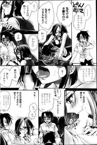 [Amatsuki Ruri] Otouto-Chan Rhapsody Ch.1-8