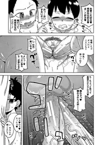 [Takatsu] Hitozuma A-san to Musuko no Yuujin N-kun - Married wife A and son's friend N-kun