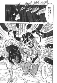 [Touma Ran] Hakudaku Kurui (Addicted for White Muddiness)