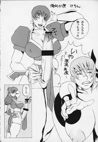 (C58) [BASIC CHAMPIONS] throbbing gristle (Various)