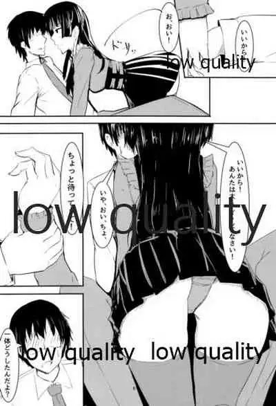 黛冬優子は超カワイイ!!