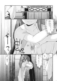 (CT31) [Imomuya Honpo - Singleton (Azuma Yuki)] adolescence4