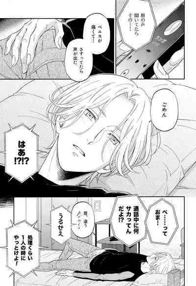 Blue Squash Lemon Hawaii Dessert Talk