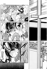 [Nyanko MIC] A Kan Analist - Feeling A Analist