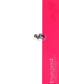 [Summer dogday (Y.tea)] Double Darling (Kuroko no Basuke) [Chinese]