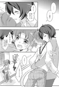 (Yumeiro ★ Symphony Osaka) [azurite* (Katsuki Yuu)] trick to you ! (Ensemble Stars!)