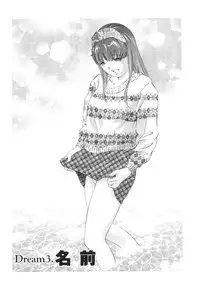 [Onikubo Hirohisa] Yumemiru Kikai Ningyou - A Dreaming Replicant