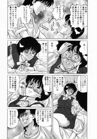 [Masakado Tsukasa] Dorei Shoujo Shino