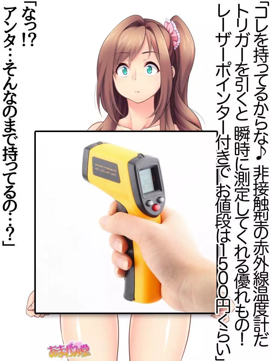 Kumi-chan wa Moto Bitch! Sex nochi Oishii Gohan♡ Ch. 1-13.4