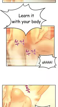 My Office Ch.1-41 (English) (Ongoing)