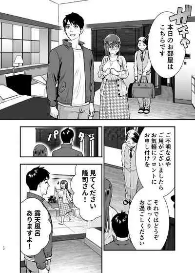 ちかこさんと一緒に!2