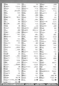 COMIC Megastore Alpha 2014-04