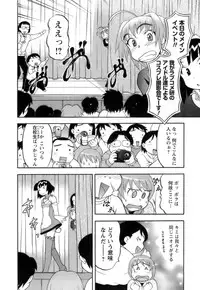 [Yanagi Masashi] Love Comedy Style 2