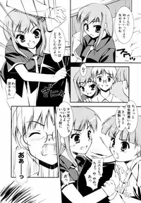 [Hikaru Hoshizaki] Ero And Feti