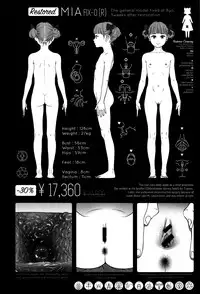 [Higashiyama Show] Implicity [Chinese] [篆儀通文書坊漢化]