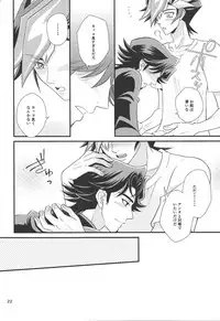 (SUPERKansai24) [Nerimono. (Chikuwa.)] bitter sweet (Yu-Gi-Oh! VRAINS)