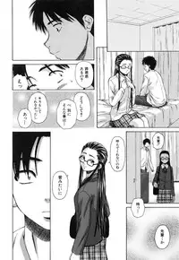 [Fuuga] Kyoushi to Seito to - Teacher and Student